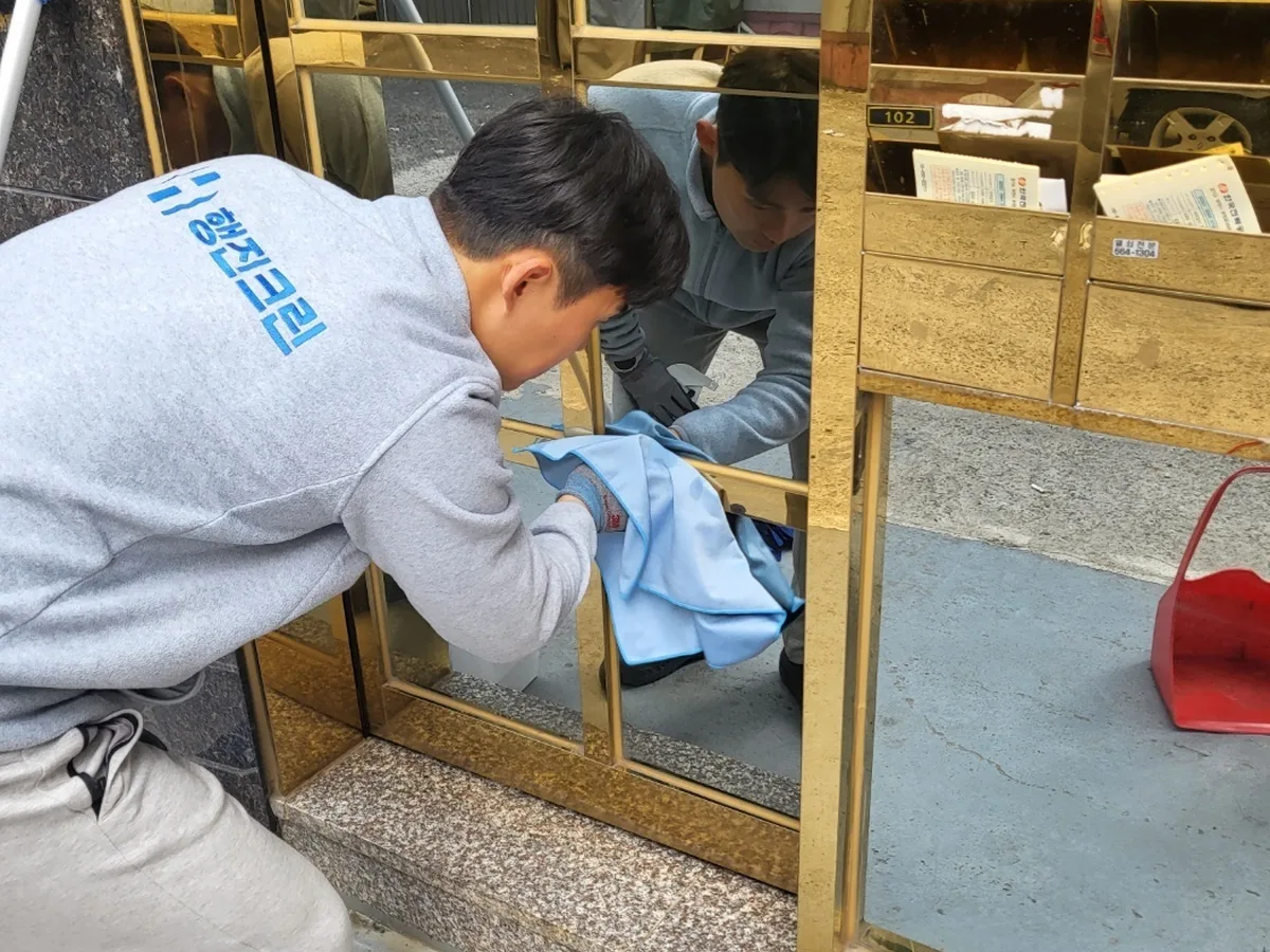양주시 광사동 빌라 공동현관·우편함 청소 사례 - 행진크린