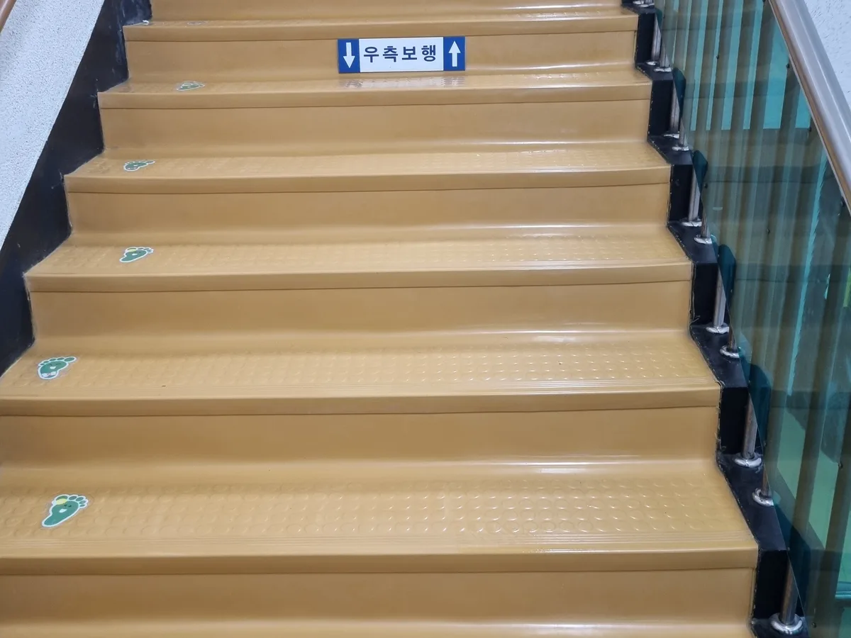 포천시 신읍동 어린이집 현관·신발장 바닥 위생청소 사례 - 행진크린